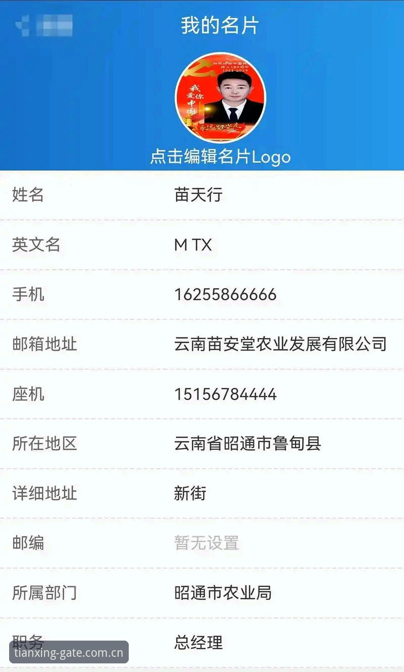 天行体育使用教程详解：从注册登录到功能实战全攻略