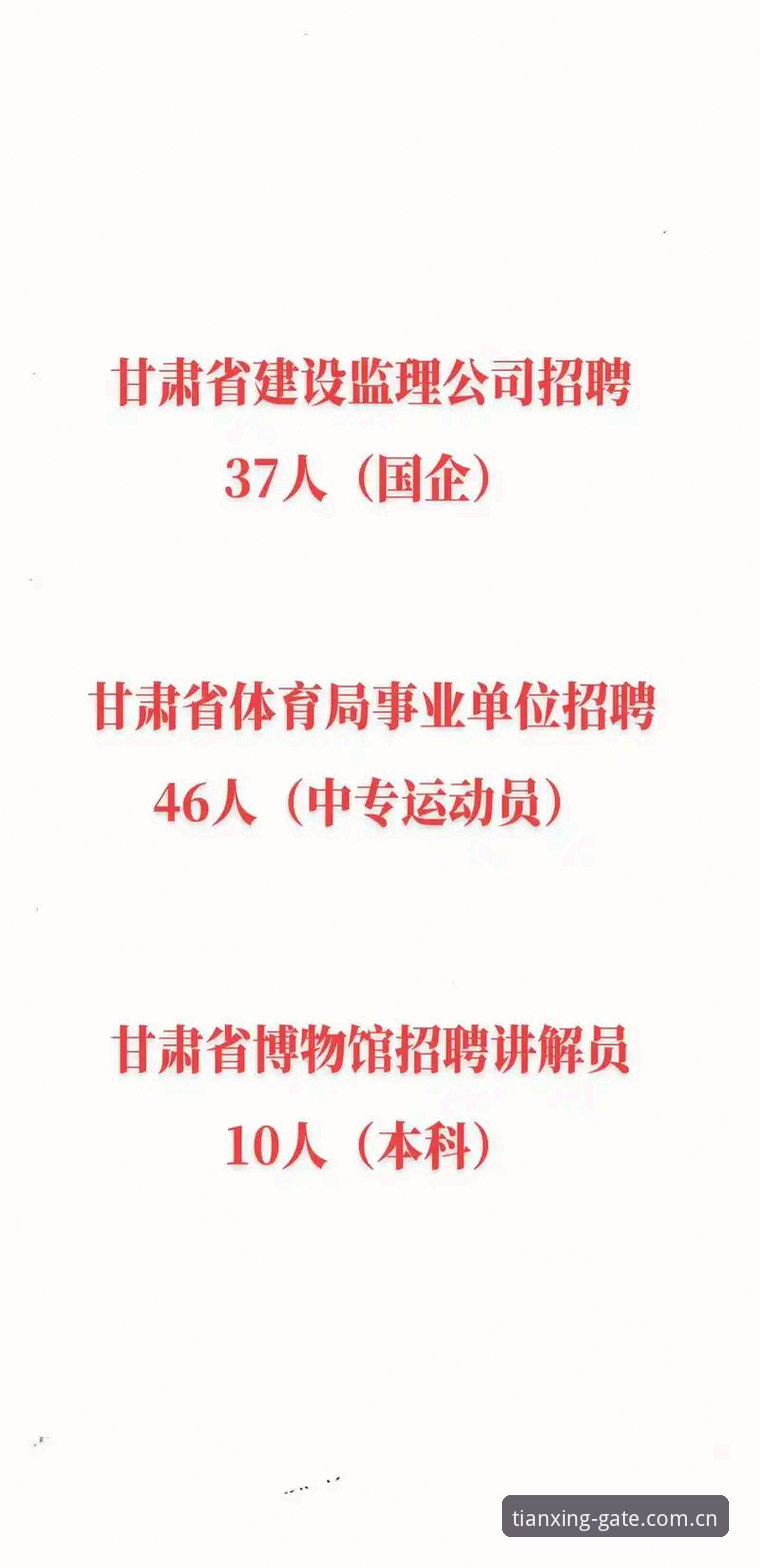 天行体育下载地址教程：老用户教你轻松获取最新入口的实用指南